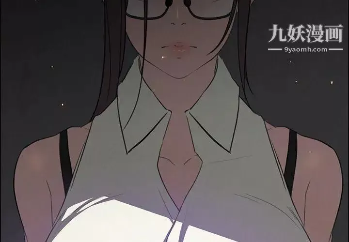 雨聲的誘惑第28話