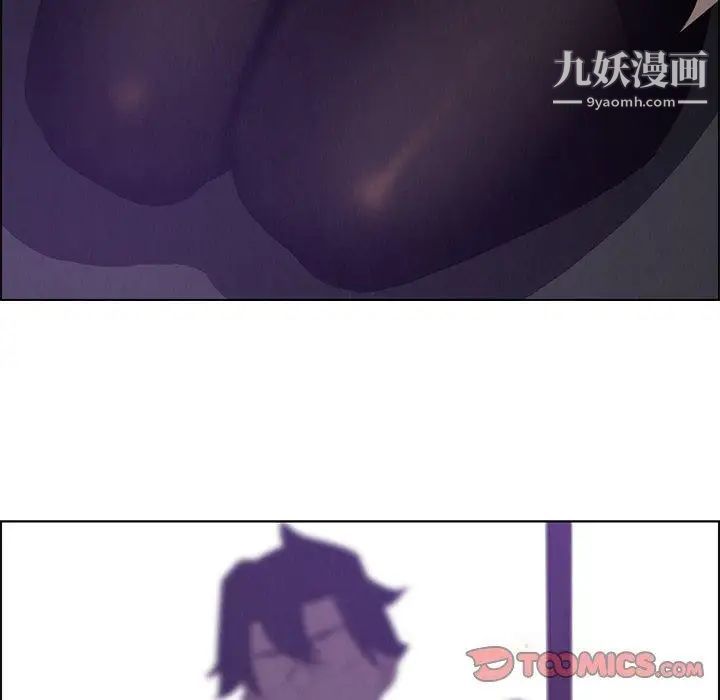 雨聲的誘惑第28話