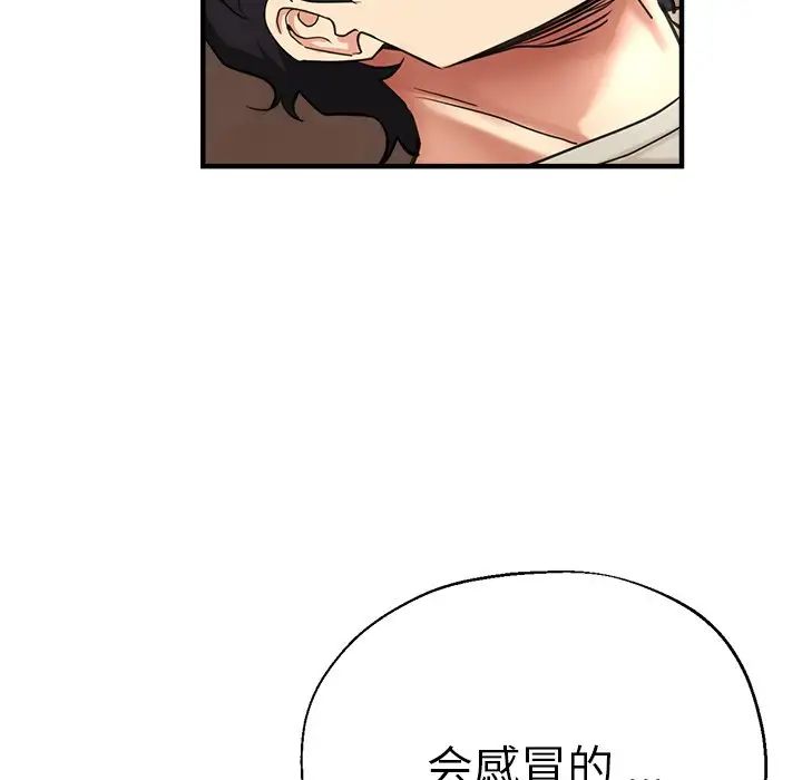瑜珈初体验第42话