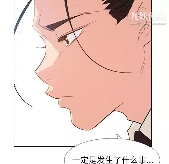 雨聲的誘惑第28話