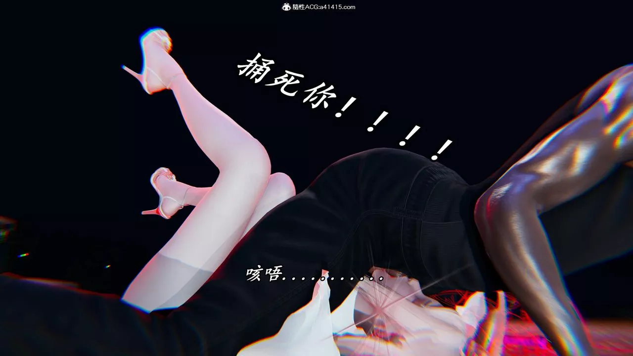 [3D]逆轉第三季第49話