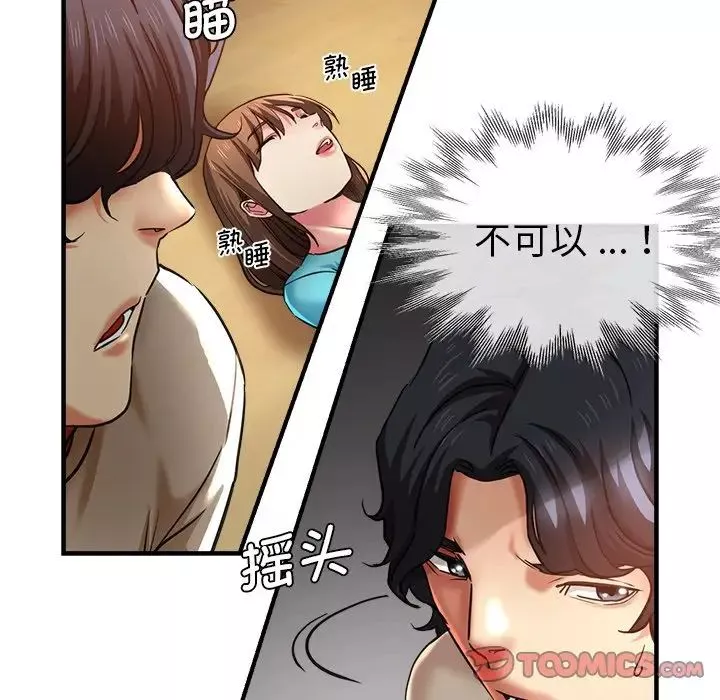 瑜珈初體驗第42話