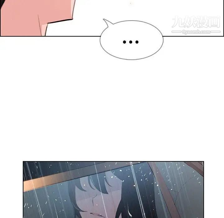 雨聲的誘惑第28話