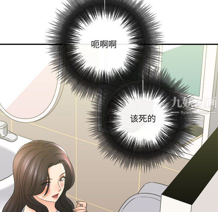 想做你的助手第17話