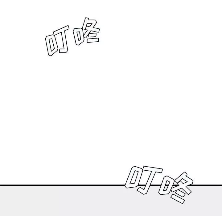 想做你的助手第17話