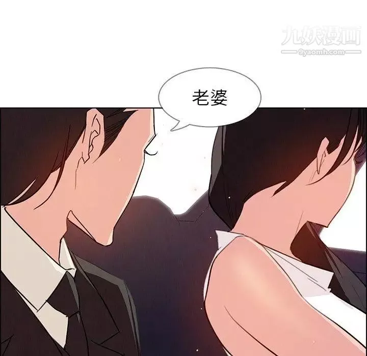 雨聲的誘惑第28話