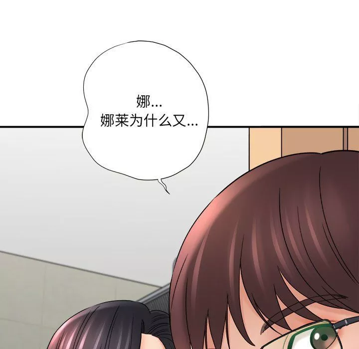 想做你的助手第17話