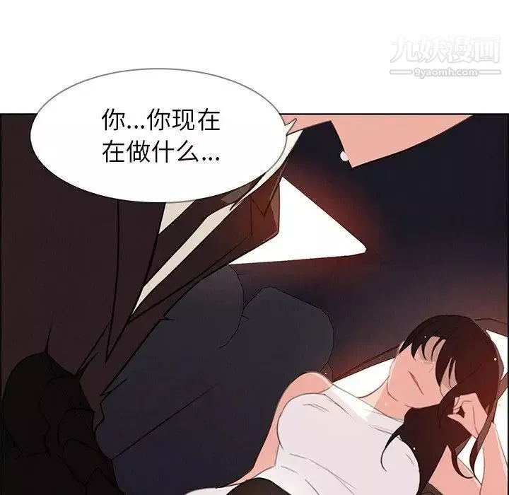 雨聲的誘惑第28話