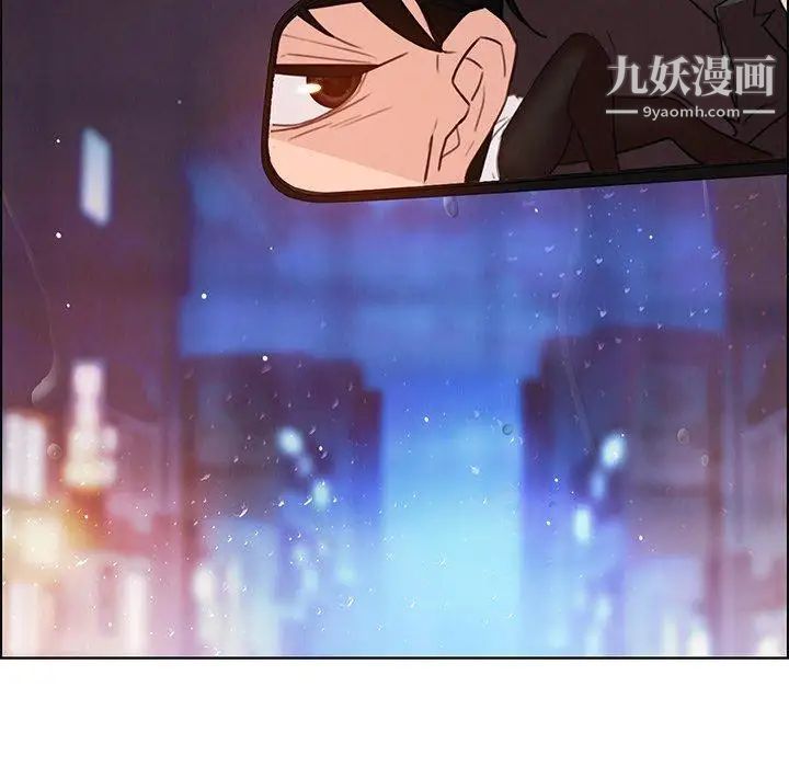 雨聲的誘惑第28話