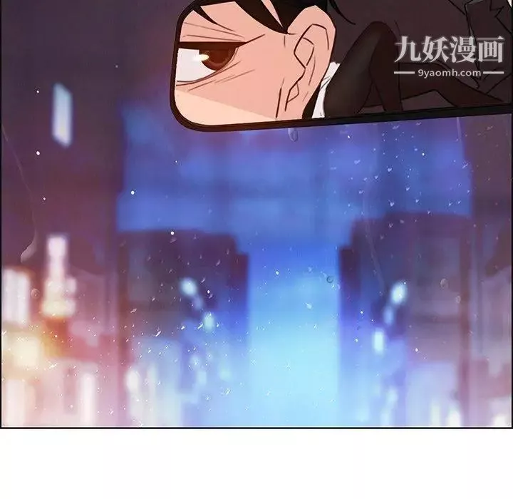 雨聲的誘惑第28話