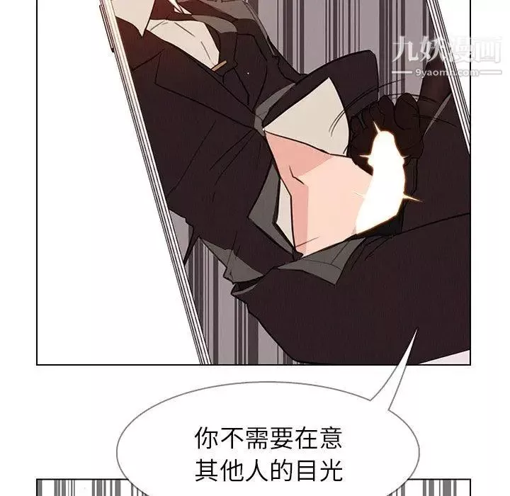 雨聲的誘惑第28話