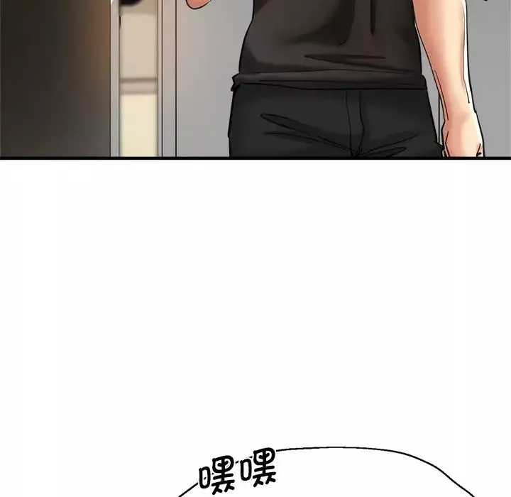 瑜珈初體驗第42話