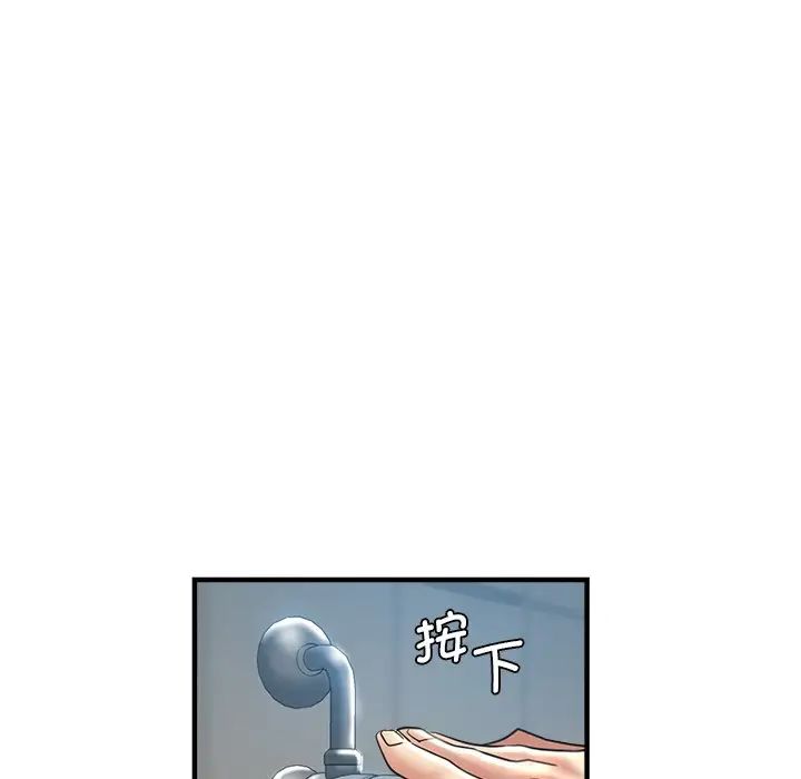 瑜珈初体验第42话