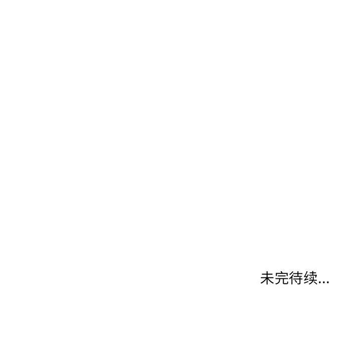 想做你的助手第17话