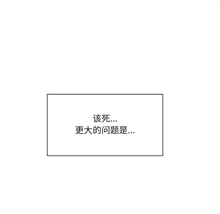 想做你的助手第18话