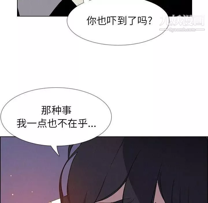 雨聲的誘惑第28話