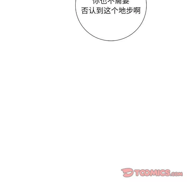 想做你的助手第18話