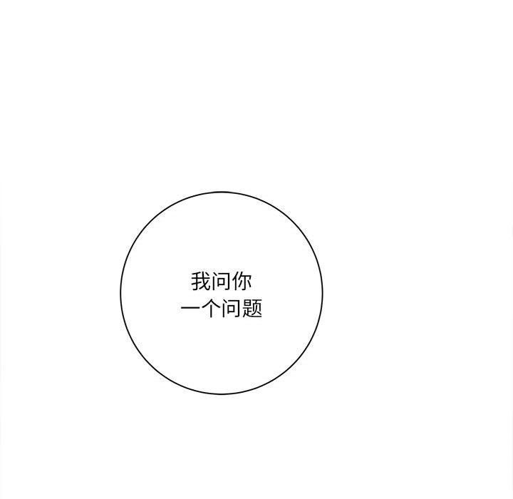 想做你的助手第18话