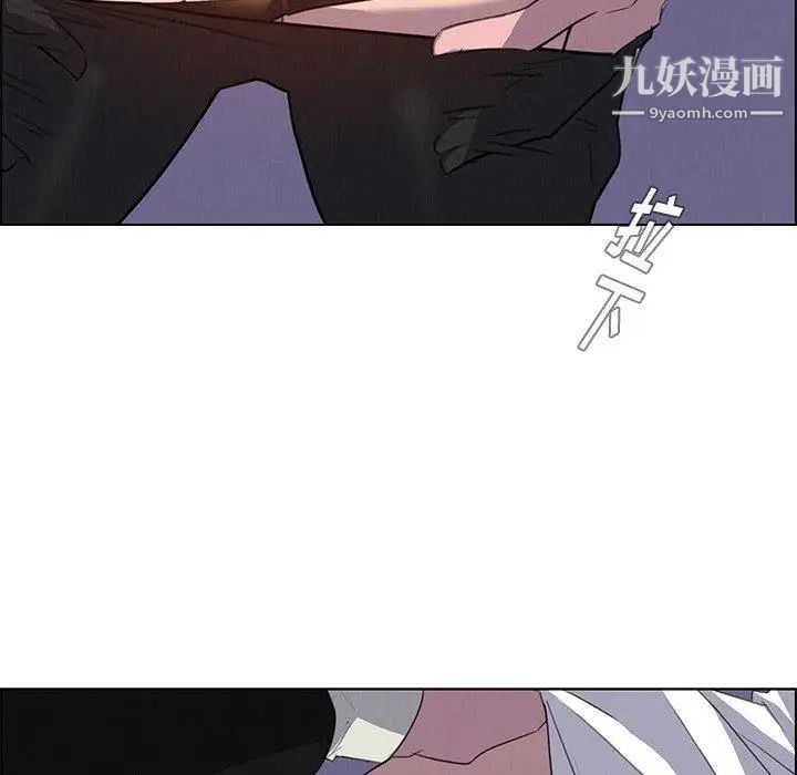 雨聲的誘惑第29話