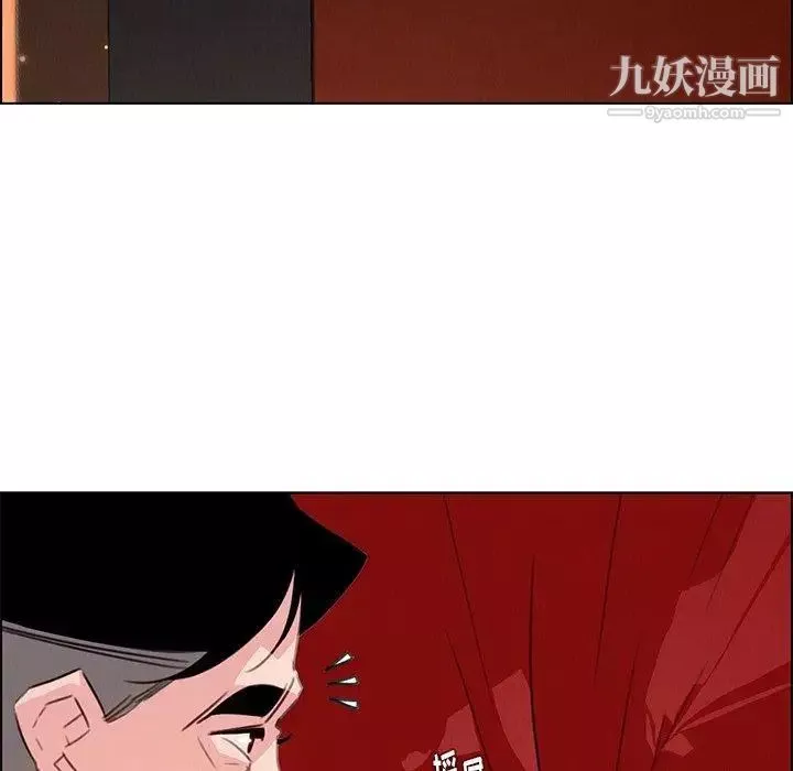 雨聲的誘惑第29話