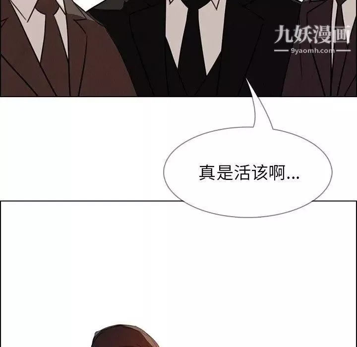 雨聲的誘惑第29話