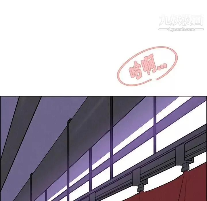 雨聲的誘惑第29話