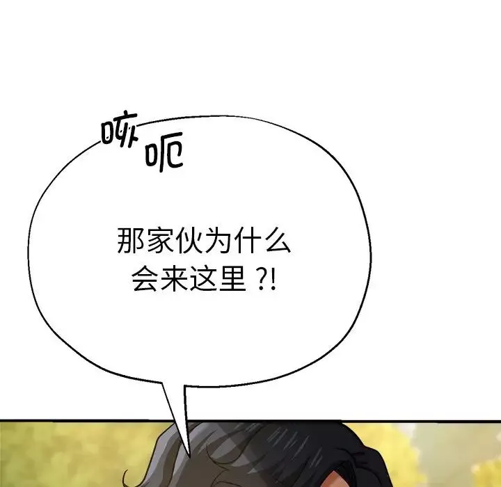 瑜珈初體驗第42話