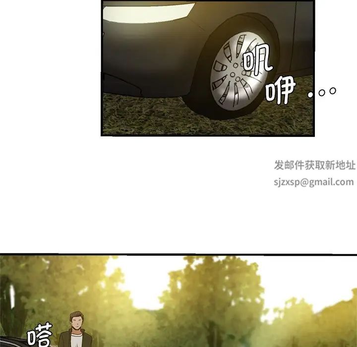 瑜珈初体验第43话