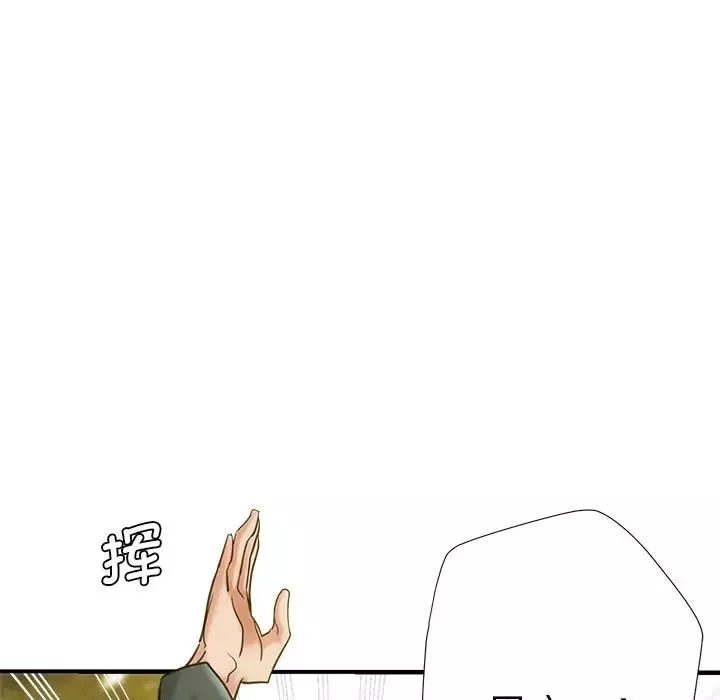 瑜珈初體驗第43話
