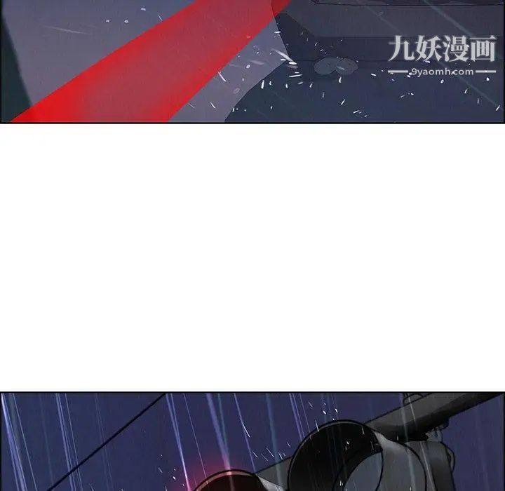 雨聲的誘惑第29話