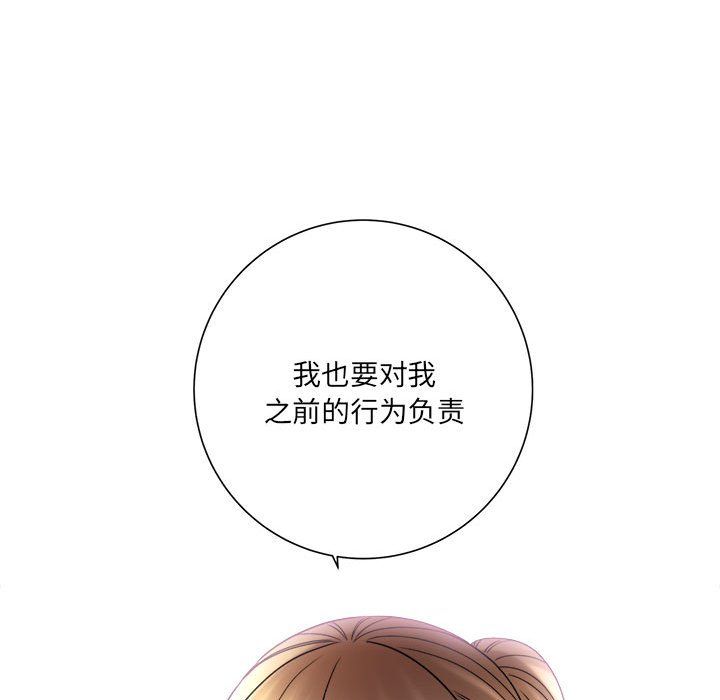 想做你的助手第18话