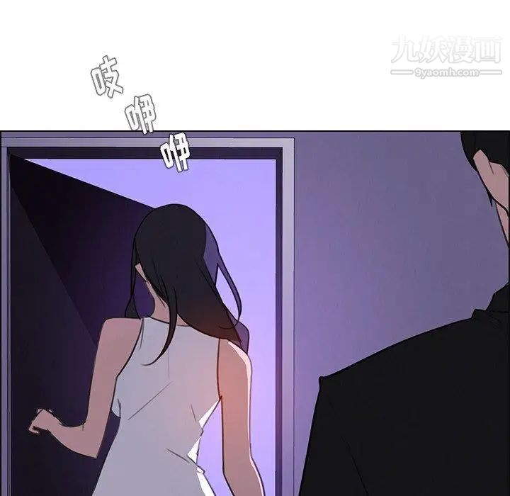 雨聲的誘惑第29話