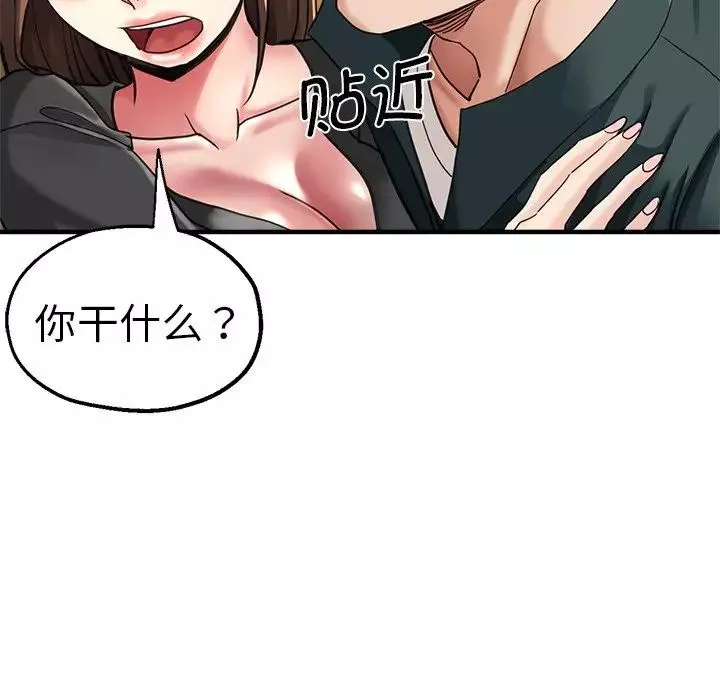 瑜珈初體驗第43話