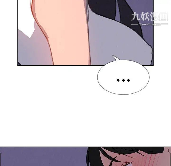 雨聲的誘惑第29話