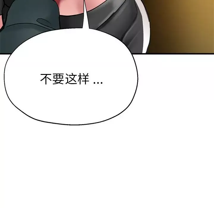 瑜珈初體驗第43話