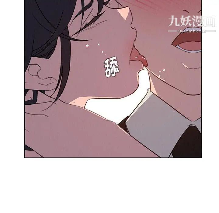 雨聲的誘惑第29話