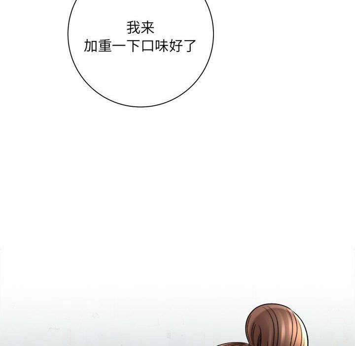 想做你的助手第18话