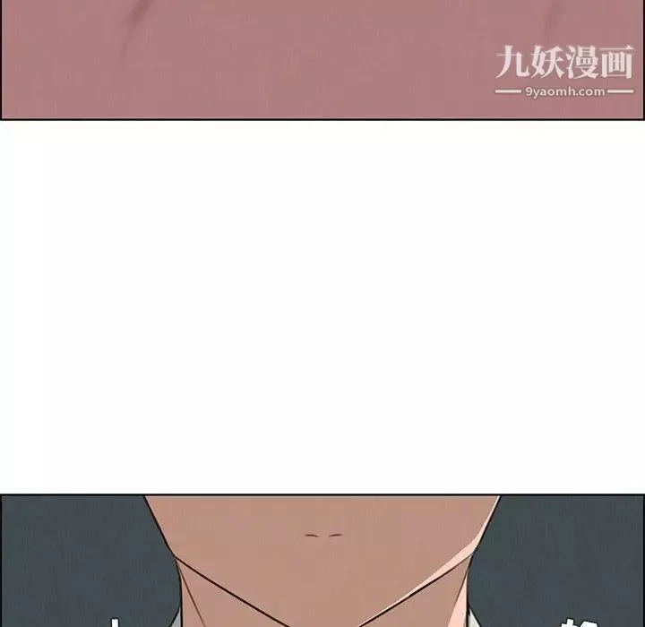 雨聲的誘惑第29話