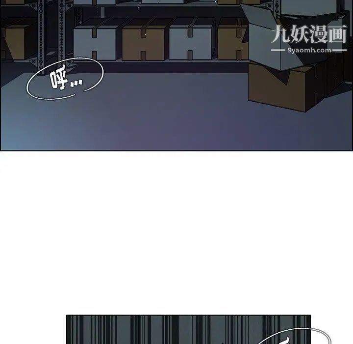 雨聲的誘惑第30話