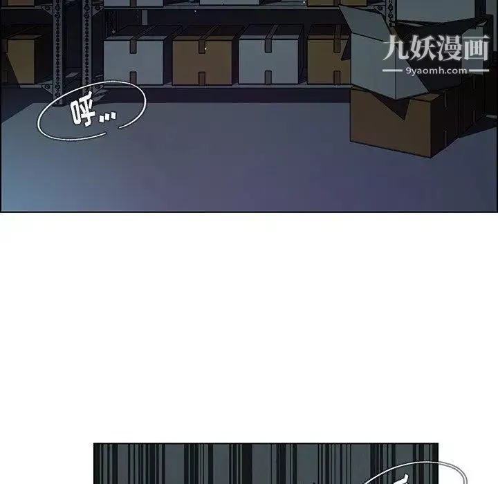 雨聲的誘惑第30話