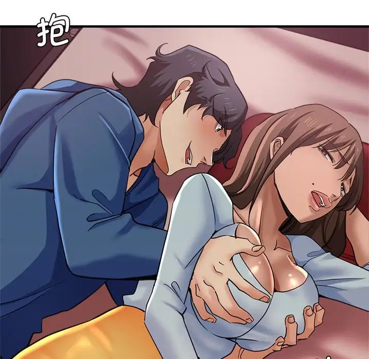 瑜珈初体验第43话