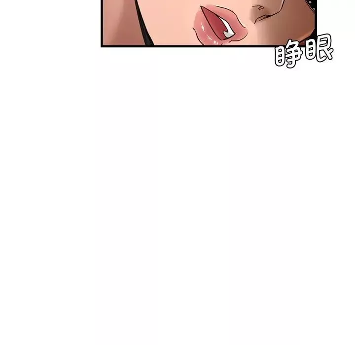 瑜珈初體驗第43話