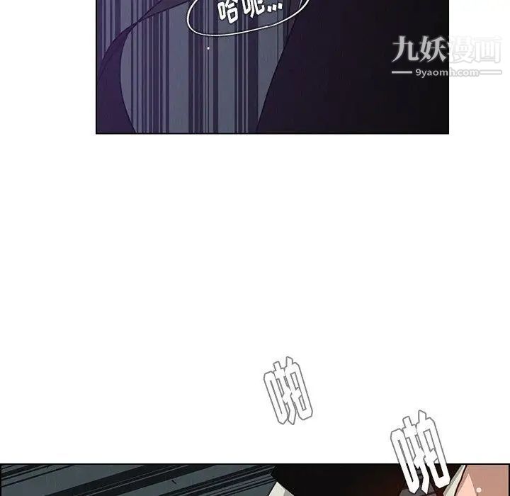 雨聲的誘惑第30話