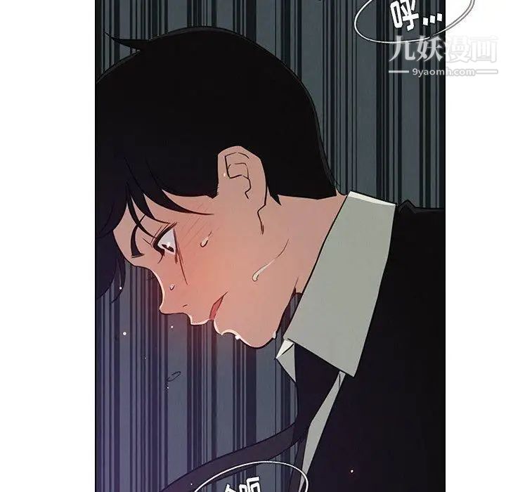 雨聲的誘惑第30話