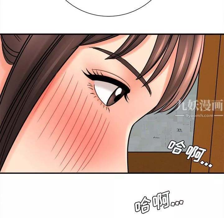 想做你的助手第18話