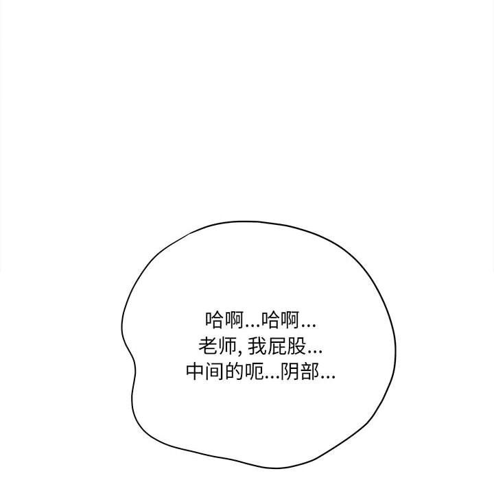 想做你的助手第18话