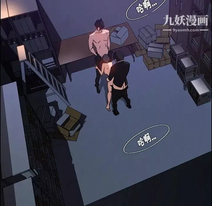 雨聲的誘惑第30話