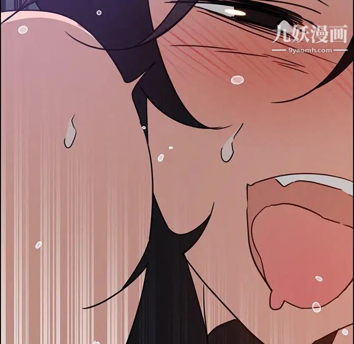雨聲的誘惑第30話