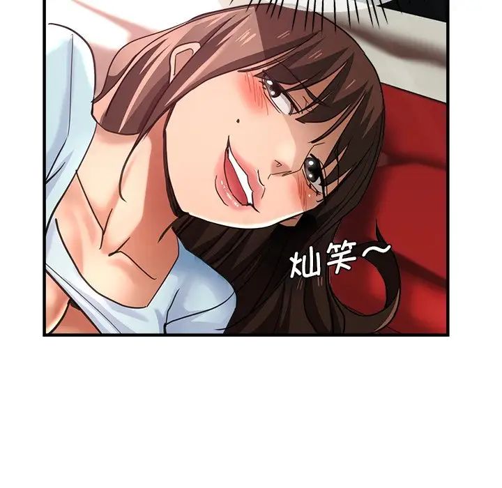 瑜珈初体验第43话