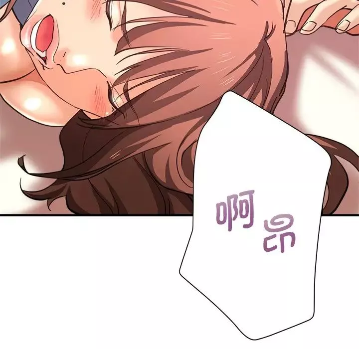 瑜珈初體驗第43話